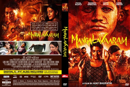 Mangalavaaram 2023