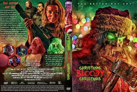 Christmas Bloody Christmas 2022