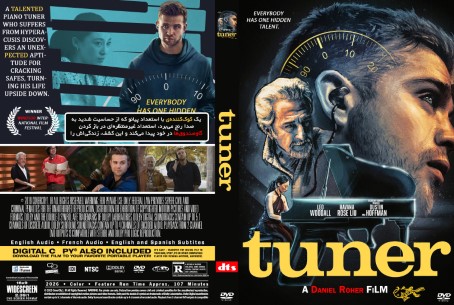 Tuner 2025