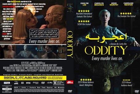 Oddity 2024
