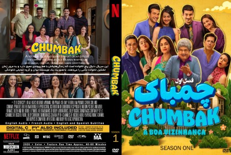 Chumbak Season 1