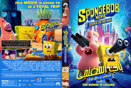 The SpongeBob Movie Sponge on the Run 2020