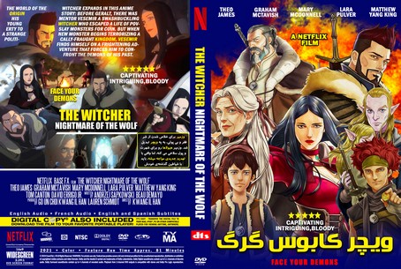 The Witcher Nightmare of the Wolf 2021