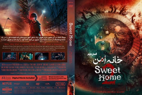 Sweet Home Season 2