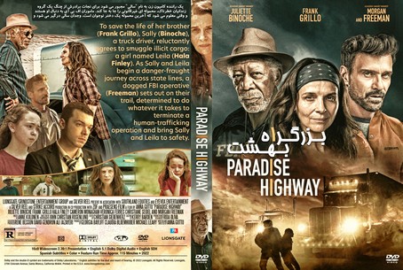 Paradise Highway 2022