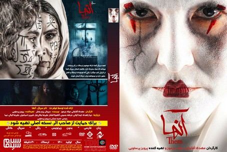 آنها