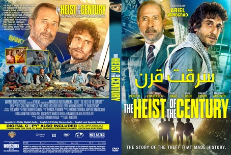 The Heist of the Century 2020