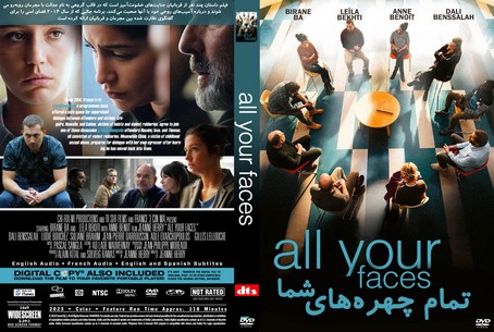 All Your Faces 2023