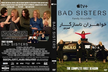 Bad Sisters Season 1