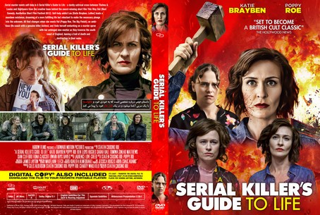 A Serial Killers Guide To Life 2019