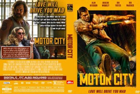 Motor City 2025