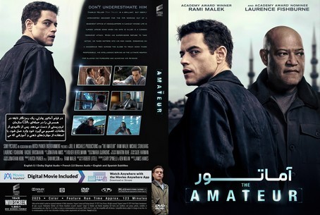 The Amateur 2025