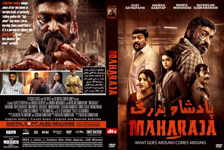 Maharaja 2024