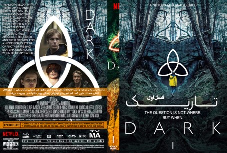 Dark Season 1