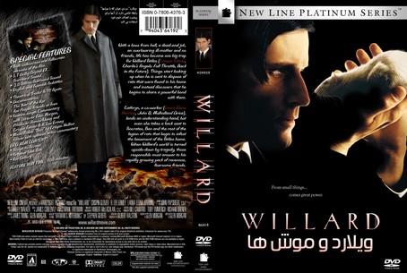 Willard 2003