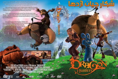 Dragon Hunters 2008