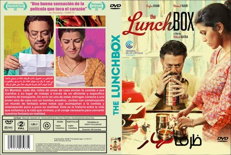 The Lunchbox 2013