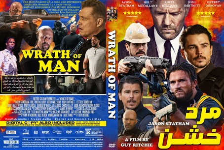 Wrath of Man 2021