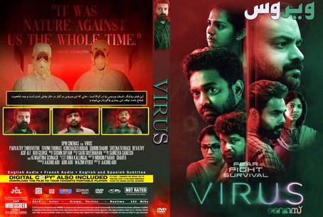 Virus 2020
