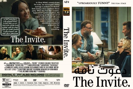 The Invite 2026