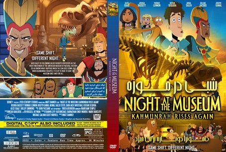 Night at the Museum Kahmunrah Rises Again 2022