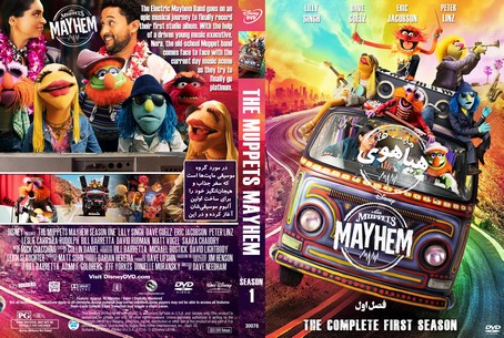 The Muppets Mayhem Season 1