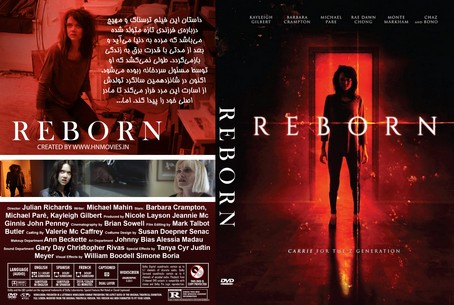 Reborn 2018