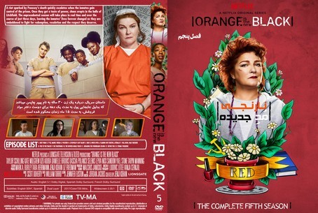 Orange is the New Black Season 5