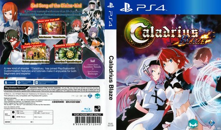 Caladrius Blaze NTSC