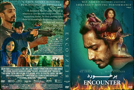 Encounter 2021