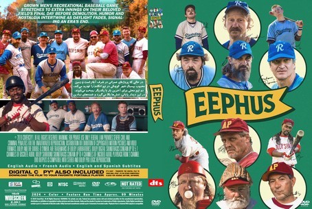 Eephus 2024