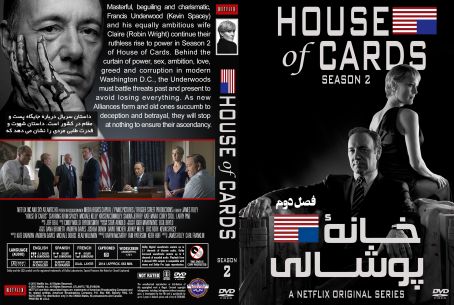 House of Cards Season 2