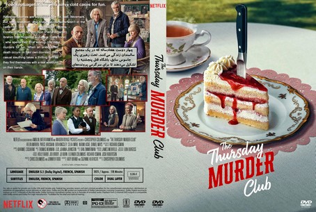 The Thursday Murder Club 2025