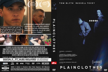 Plainclothes 2025
