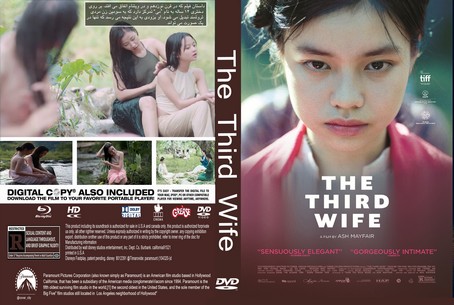 The Third Wife 2018