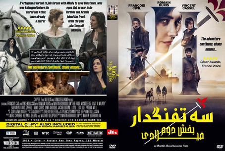 The Three Musketeers Part II Milady 2023