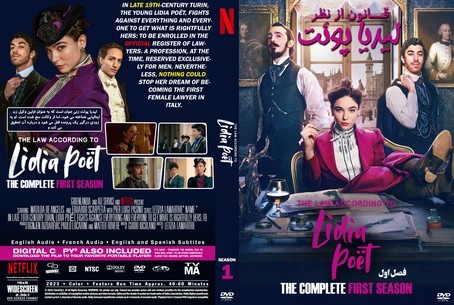 The Law According to Lidia Poët Season 1