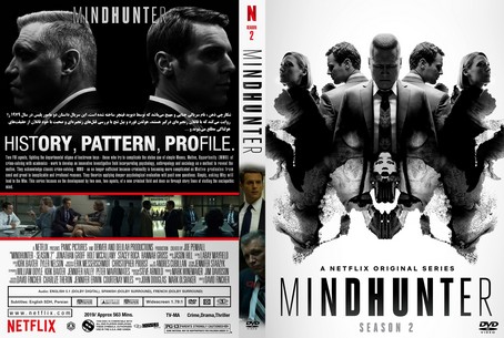 Mindhunter Season 2