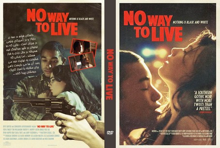 No Way to Live 2016