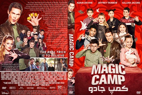 Magic Camp 2020