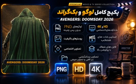Avengers Doomsday 2026 Full Package
