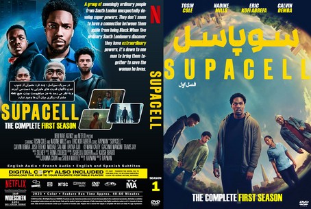 Supacell Season 1