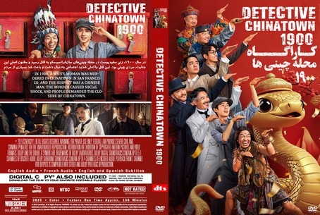 Detective Chinatown 1900