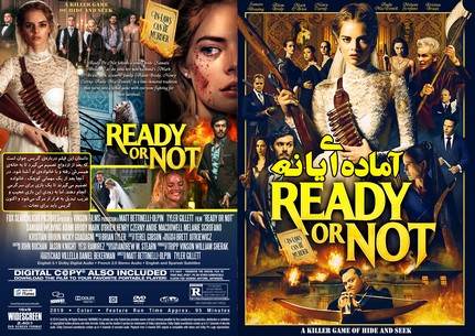 Ready or Not 2019