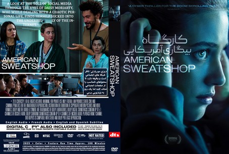 American Sweatshop 2025
