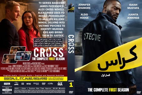 Cross Season 1