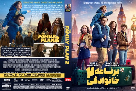 The Family Plan 2 2025