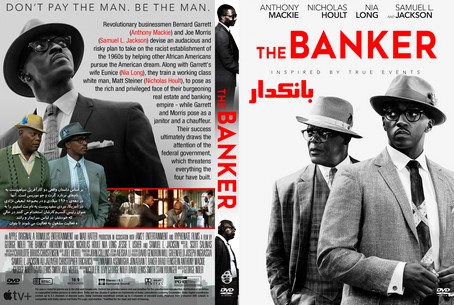 The Banker 2020