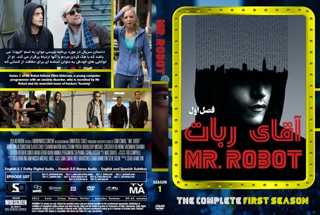 Mr. Robot Season 1