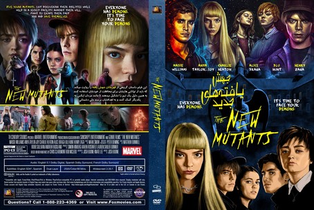 The New Mutants 2020